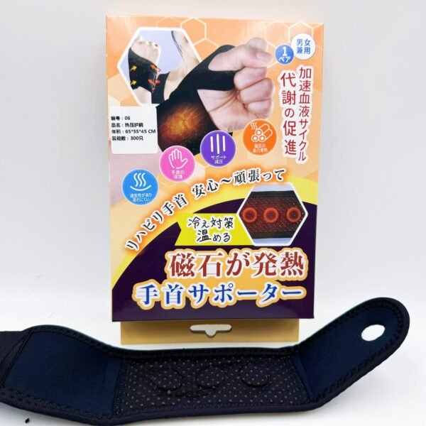 Self-Heating Neck Support for Home Use Fixed Delivery Warmth-Retaining, Temperature-Locked, Breathable Protection for Your Neck